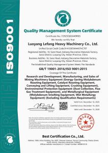 Quality Management System Certification Certificate